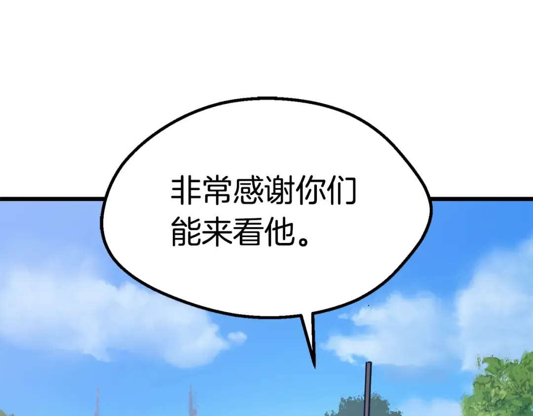 第70话 自由 第36页