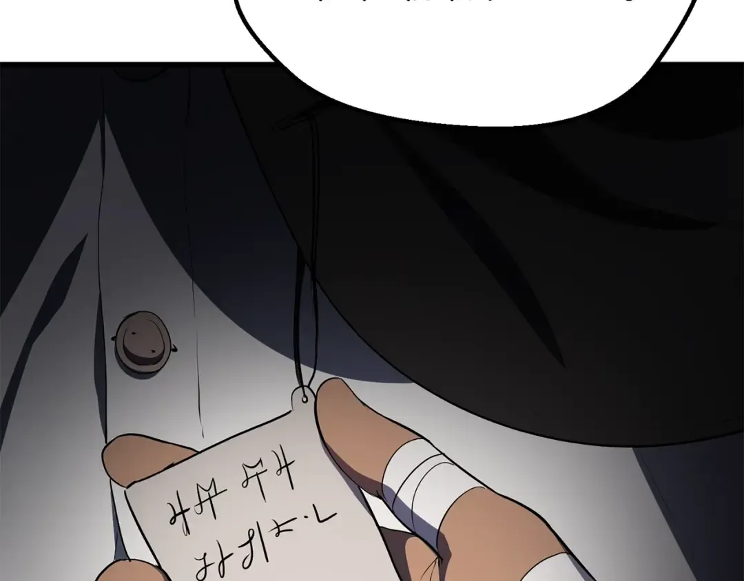 第70话 自由 第47页