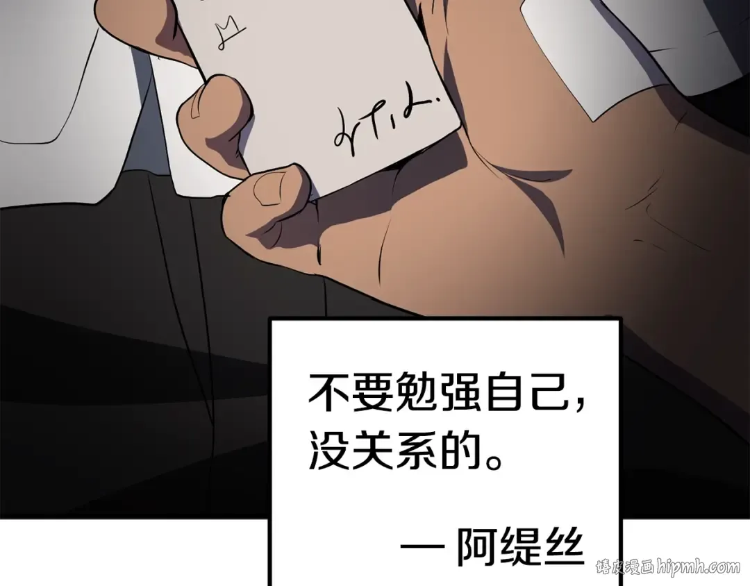 第70话 自由 第48页