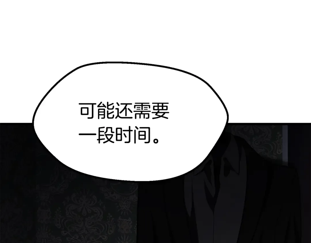 第70话 自由 第50页