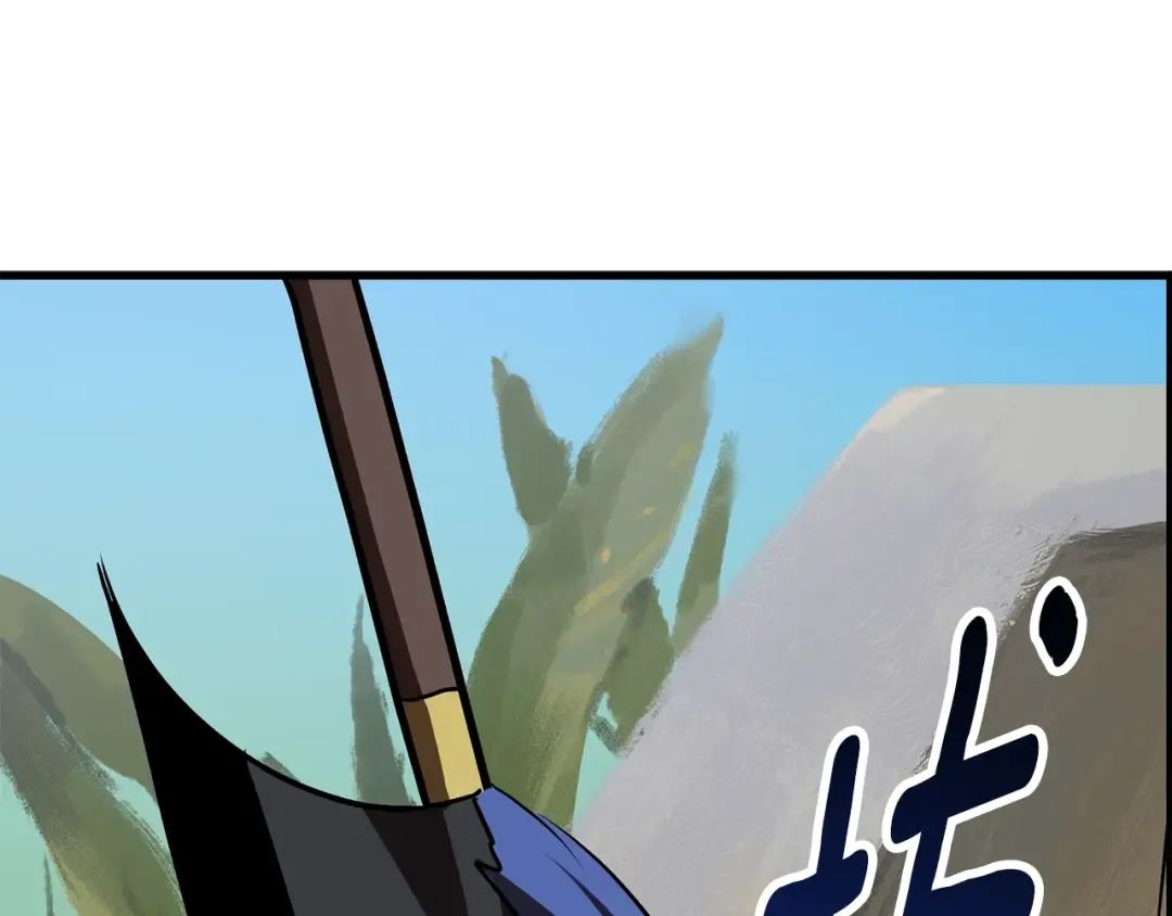 第70话 自由 第79页