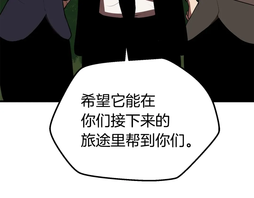 第70话 自由 第103页