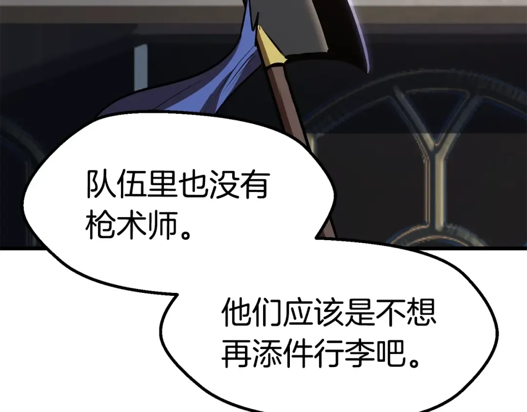第70话 自由 第109页