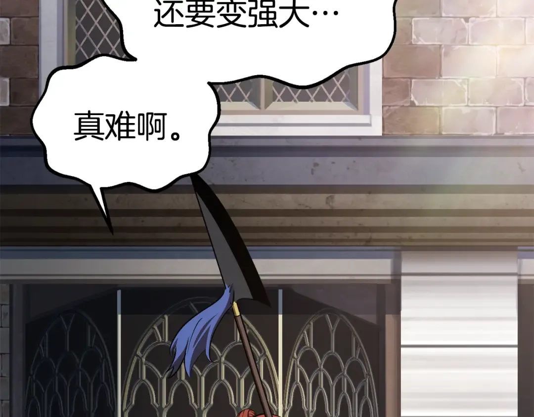 第70话 自由 第111页