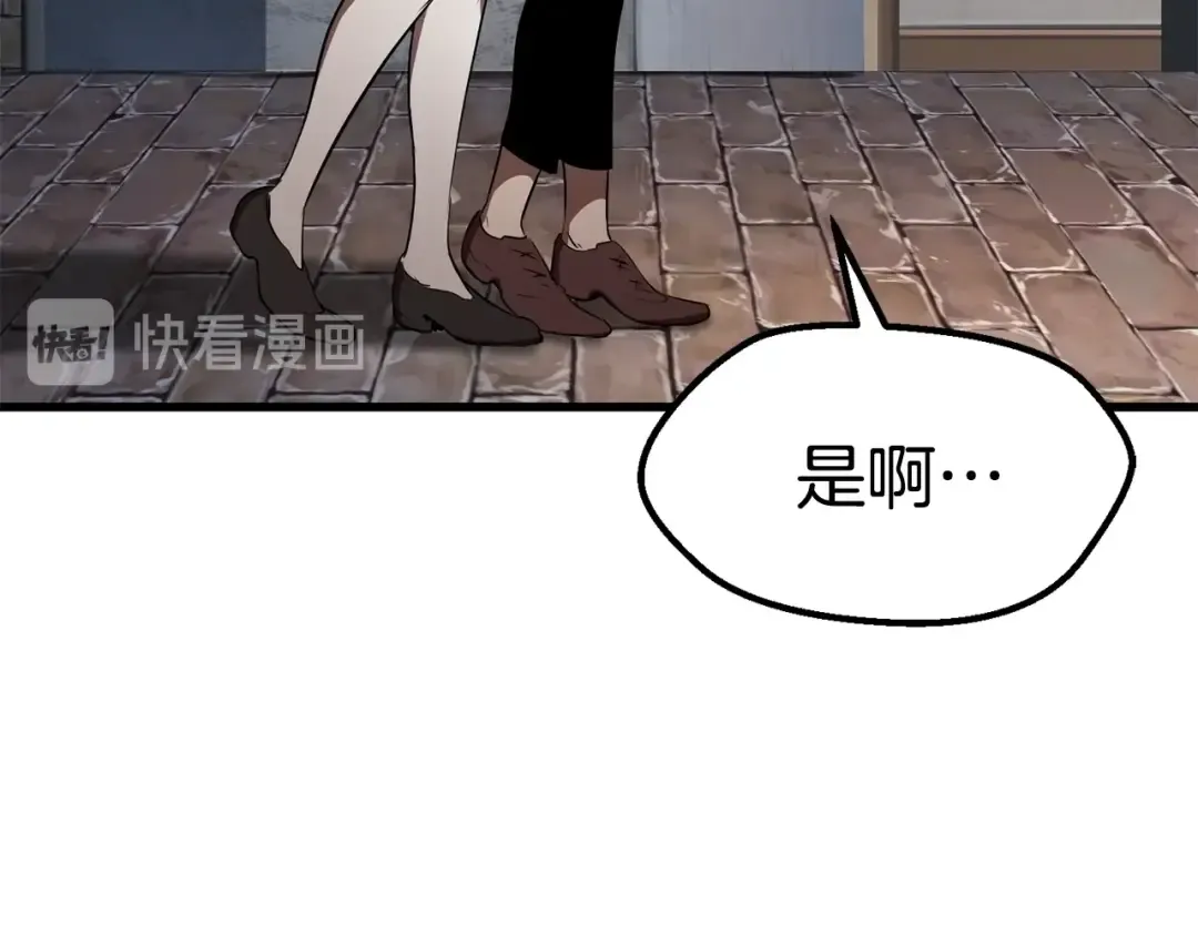 第70话 自由 第113页