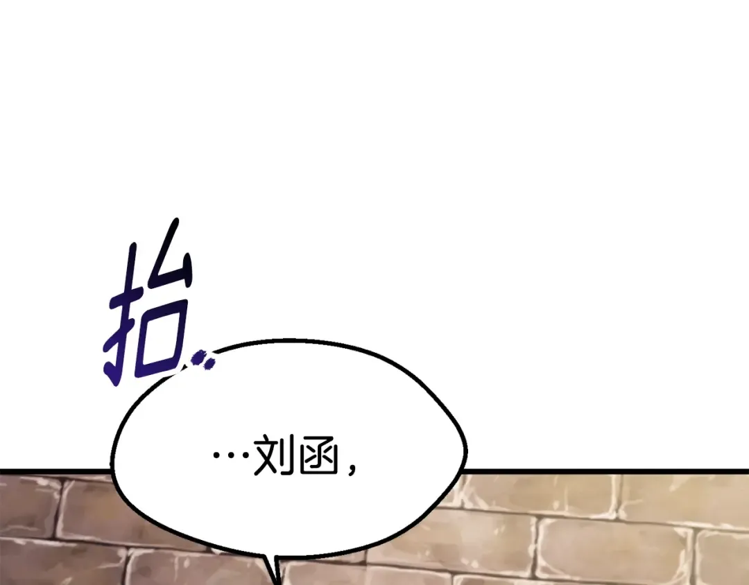 第70话 自由 第115页