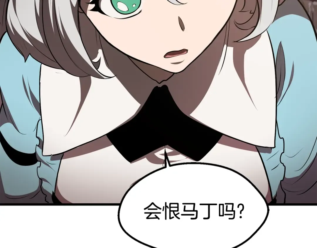 第70话 自由 第117页