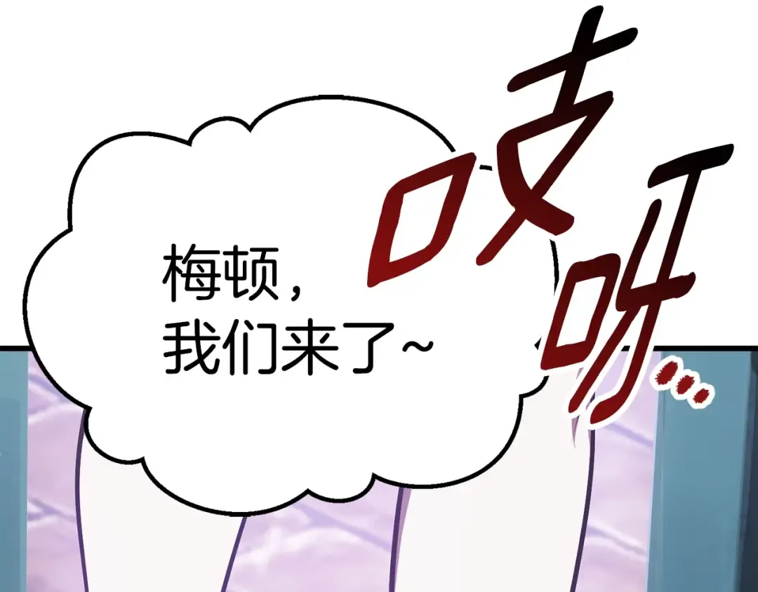 第70话 自由 第126页