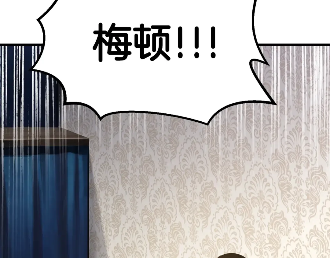 第70话 自由 第133页