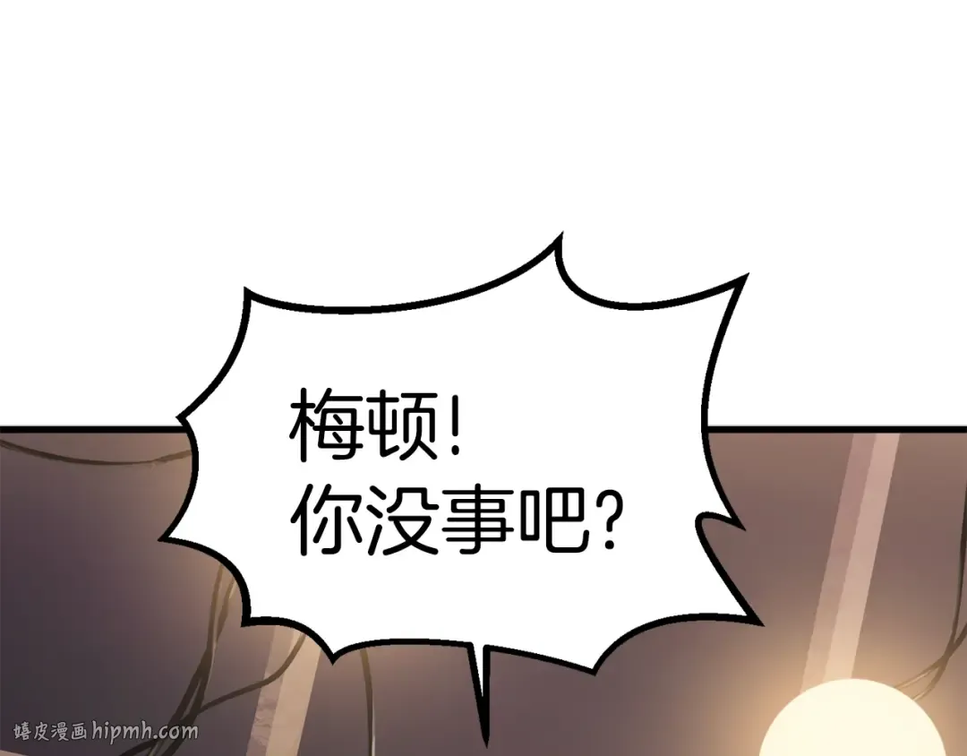 第70话 自由 第136页