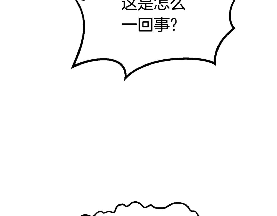 第70话 自由 第139页