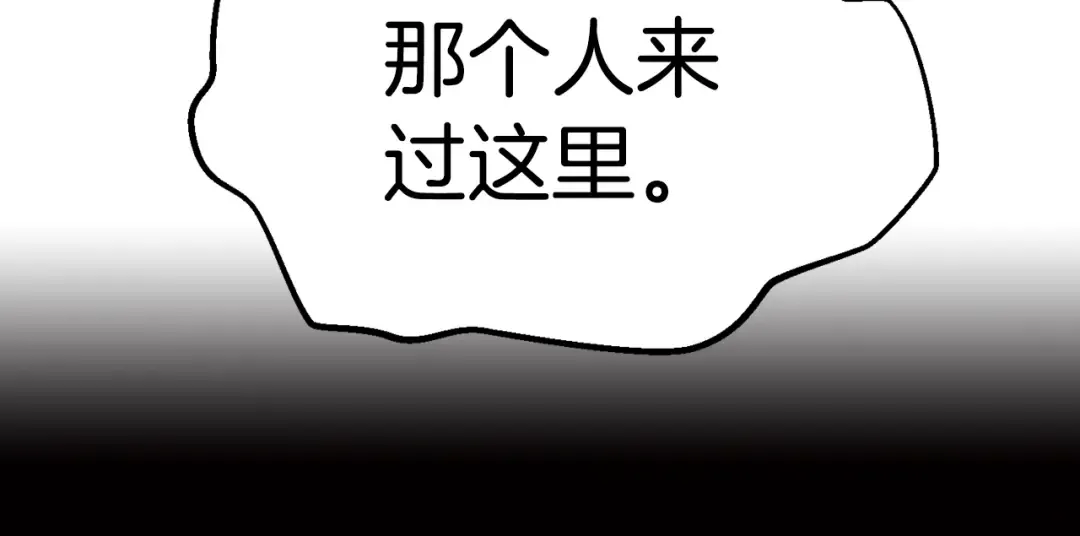 第70话 自由 第146页