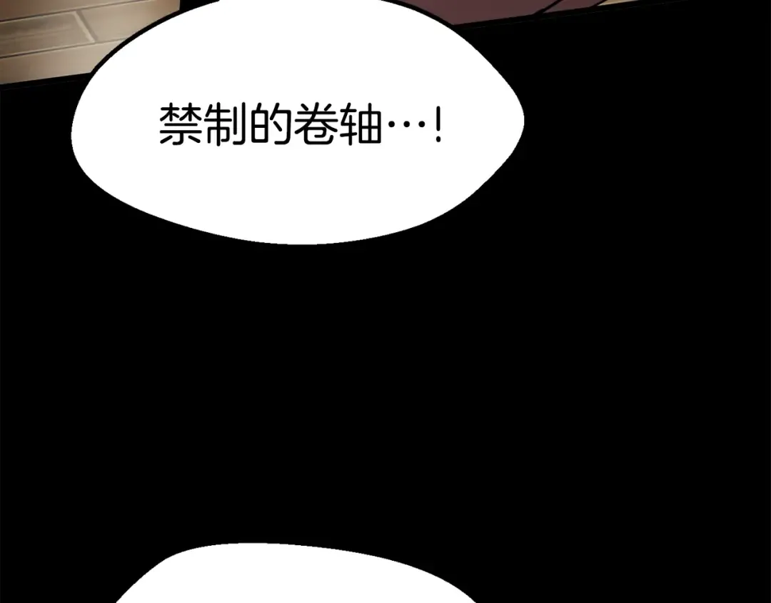 第70话 自由 第154页