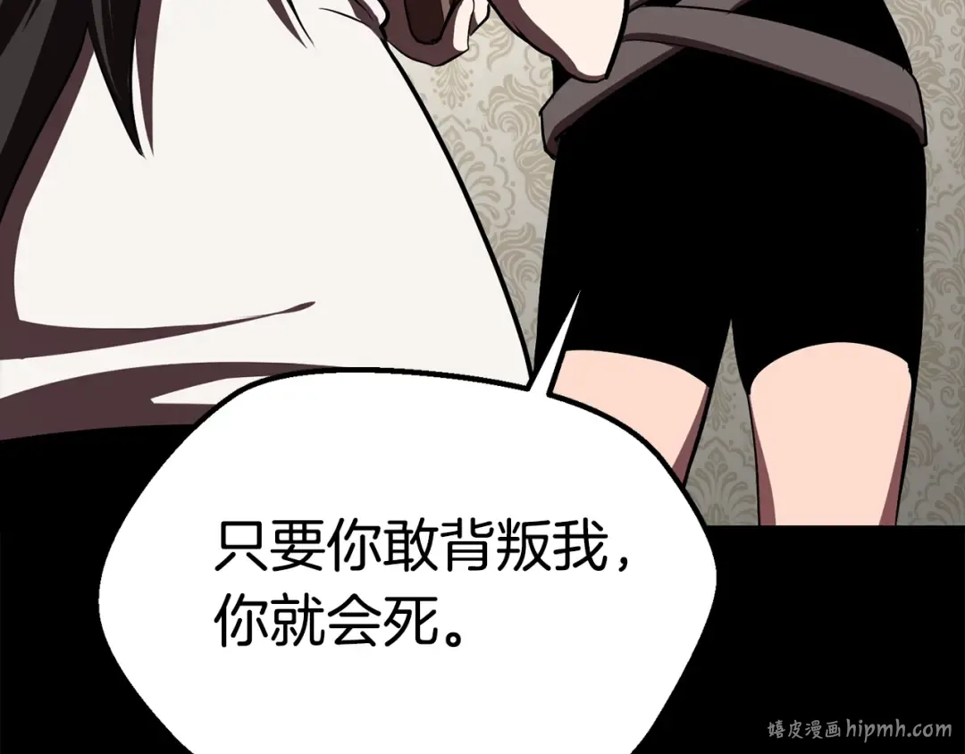 第70话 自由 第160页