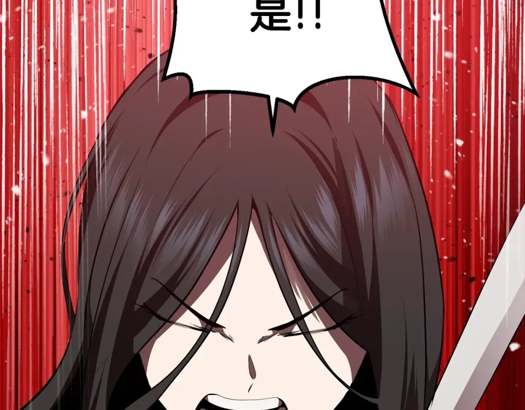 第70话 自由 第162页