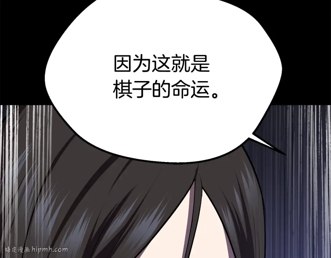 第70话 自由 第168页