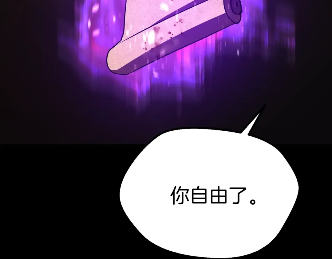 第70话 自由 第177页