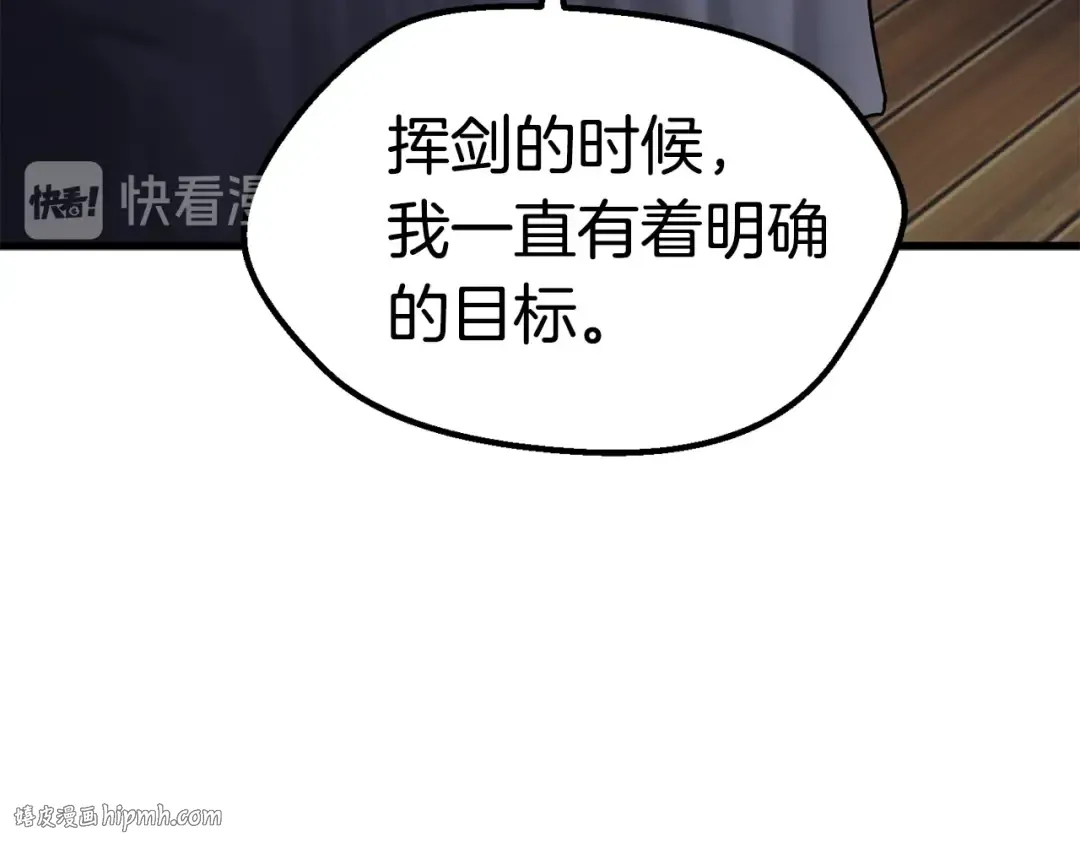 第70话 自由 第200页