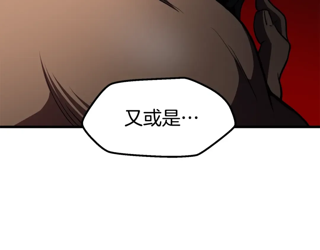 第70话 自由 第213页