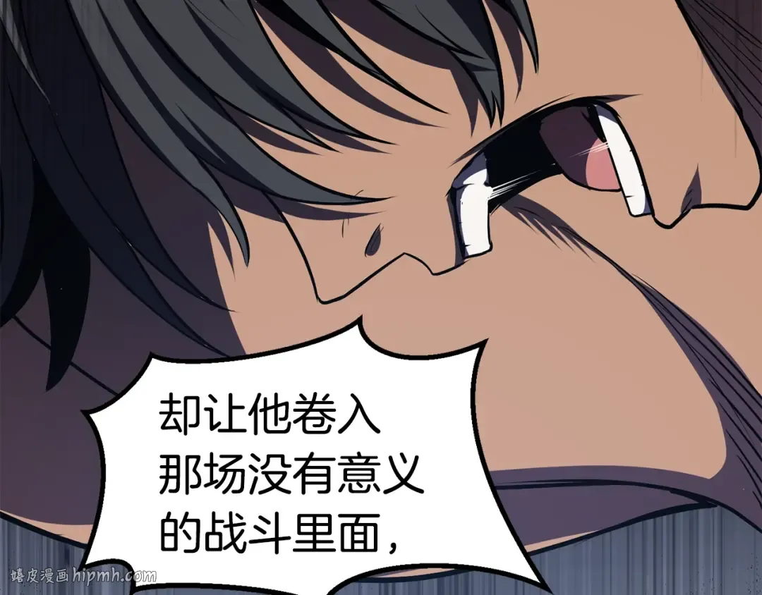 第70话 自由 第232页