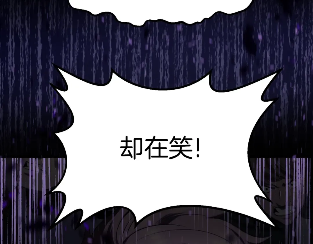 第70话 自由 第236页