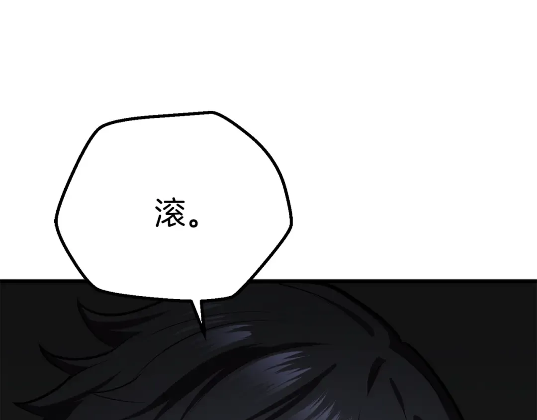 第70话 自由 第243页