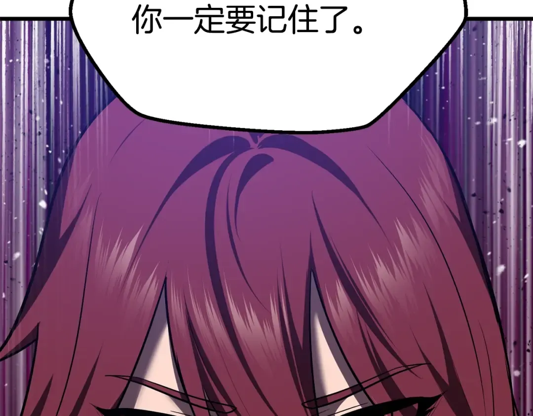 第70话 自由 第262页