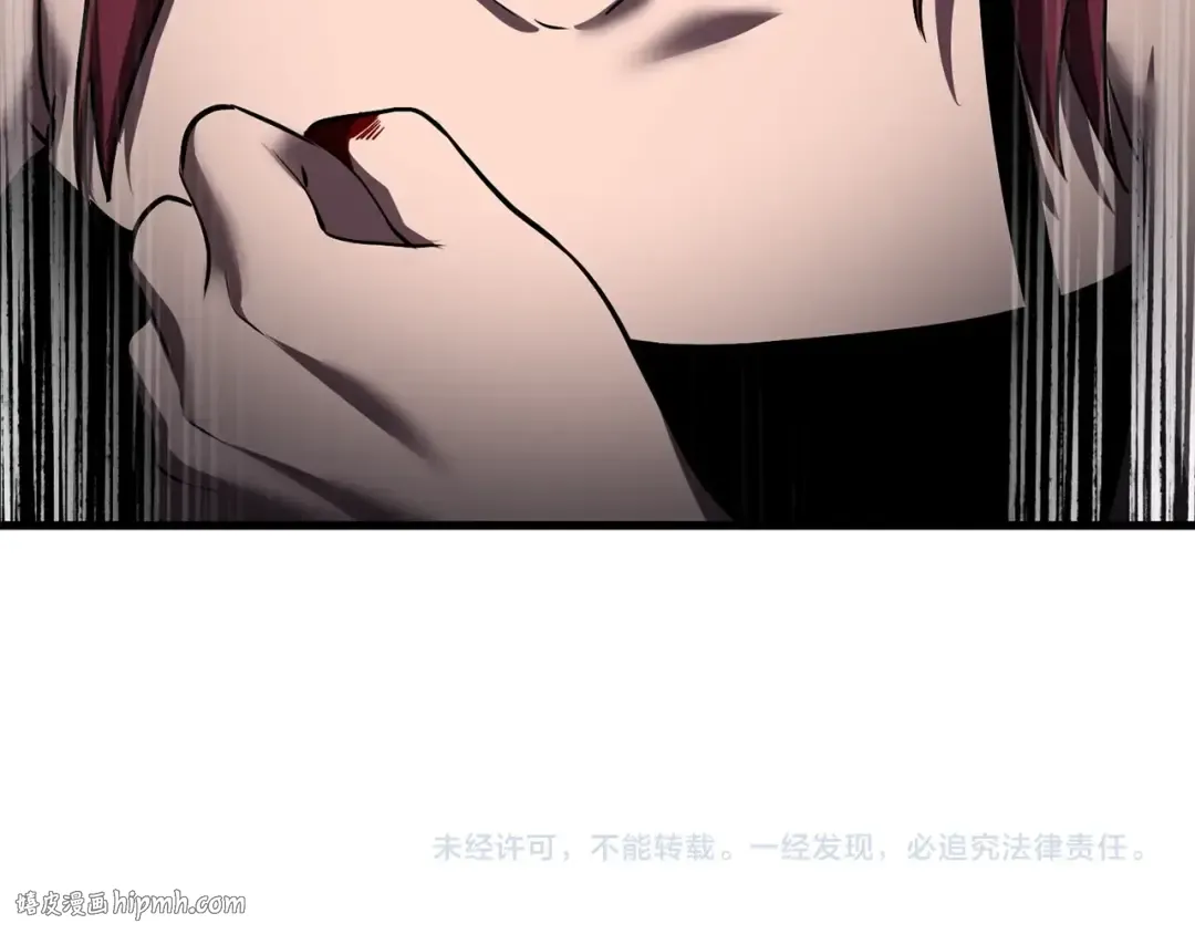 第70话 自由 第264页