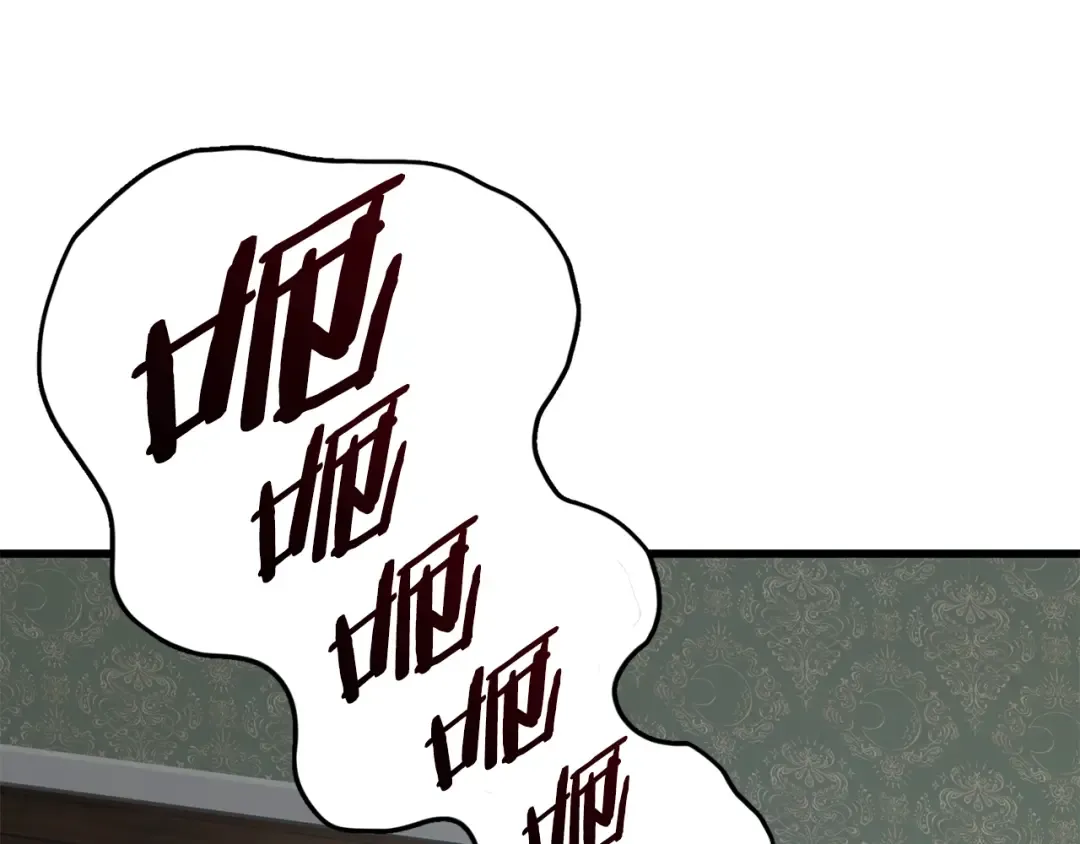 第71话 美食大于天 第29页