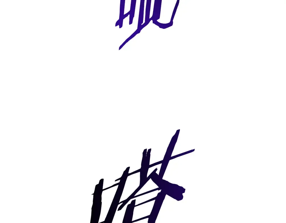 第71话 美食大于天 第52页