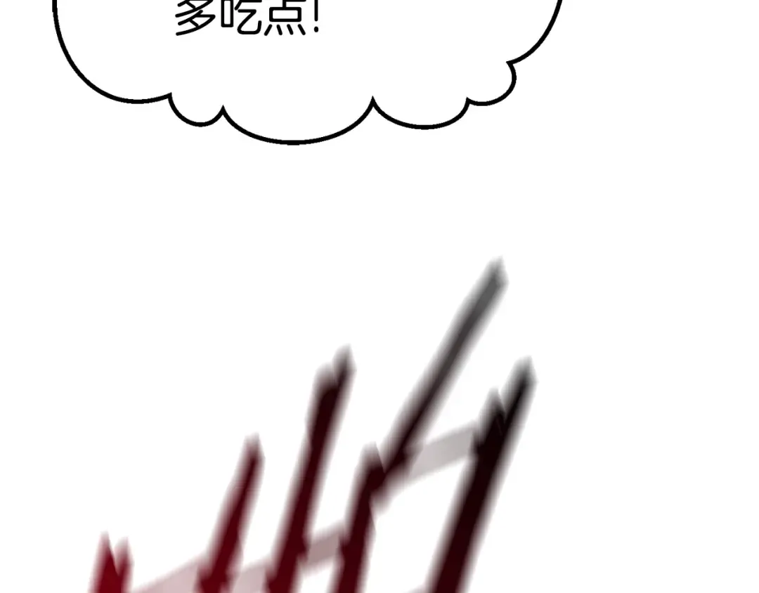 第71话 美食大于天 第70页