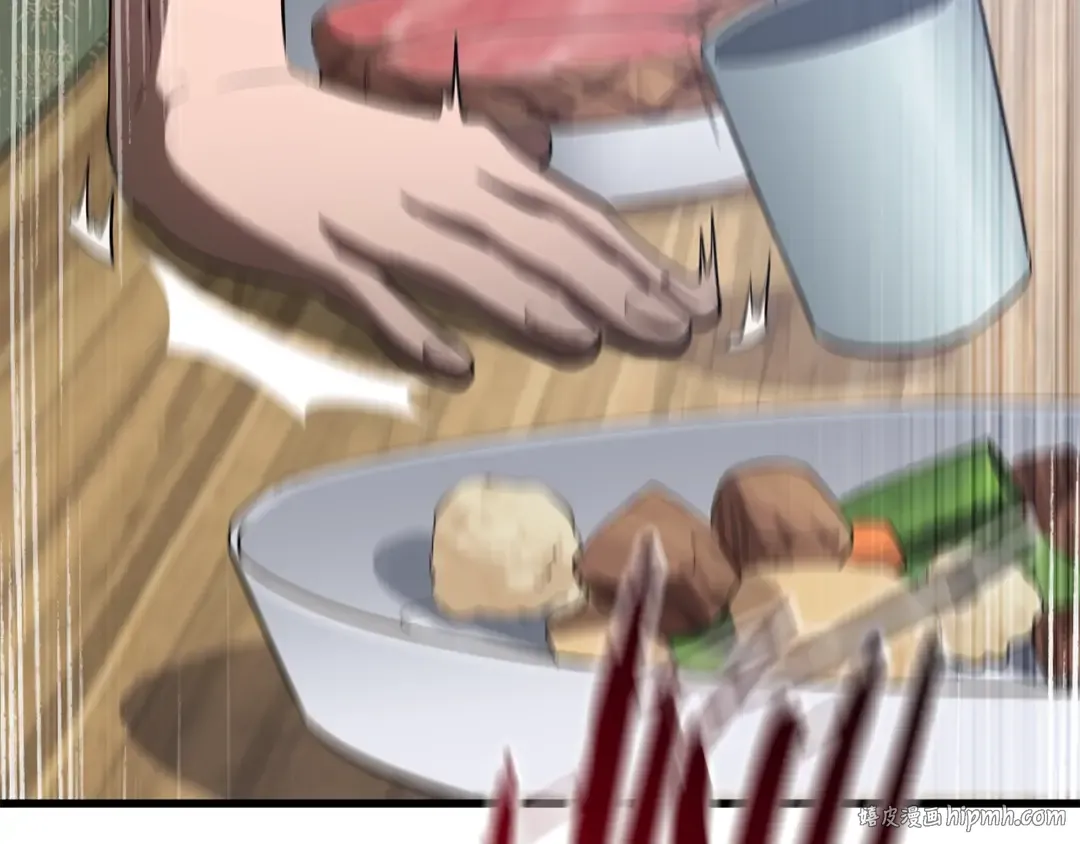 第71话 美食大于天 第72页