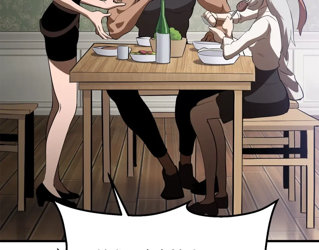 第71话 美食大于天 第116页