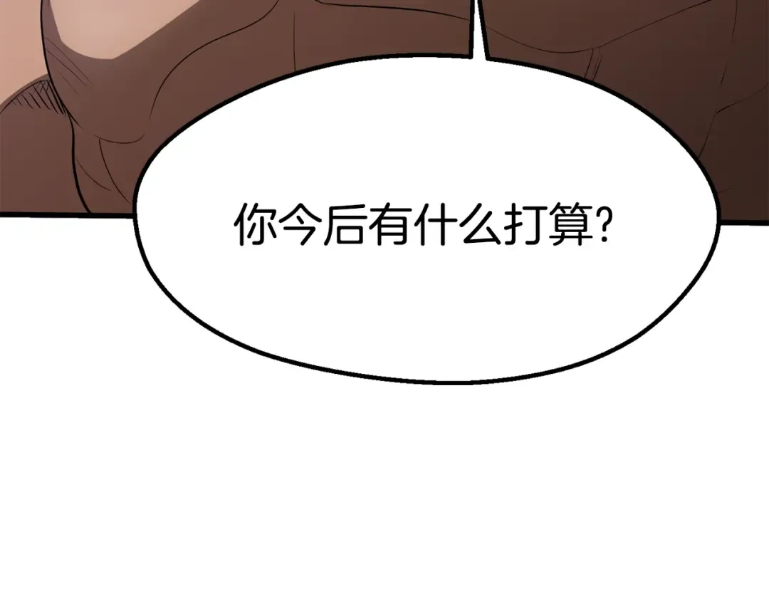 第71话 美食大于天 第181页