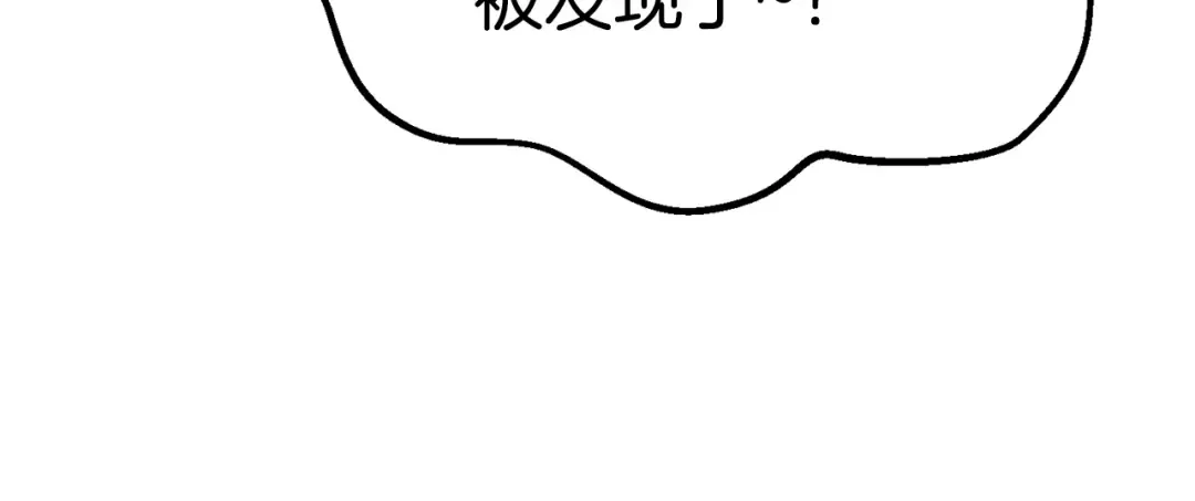 第71话 美食大于天 第194页