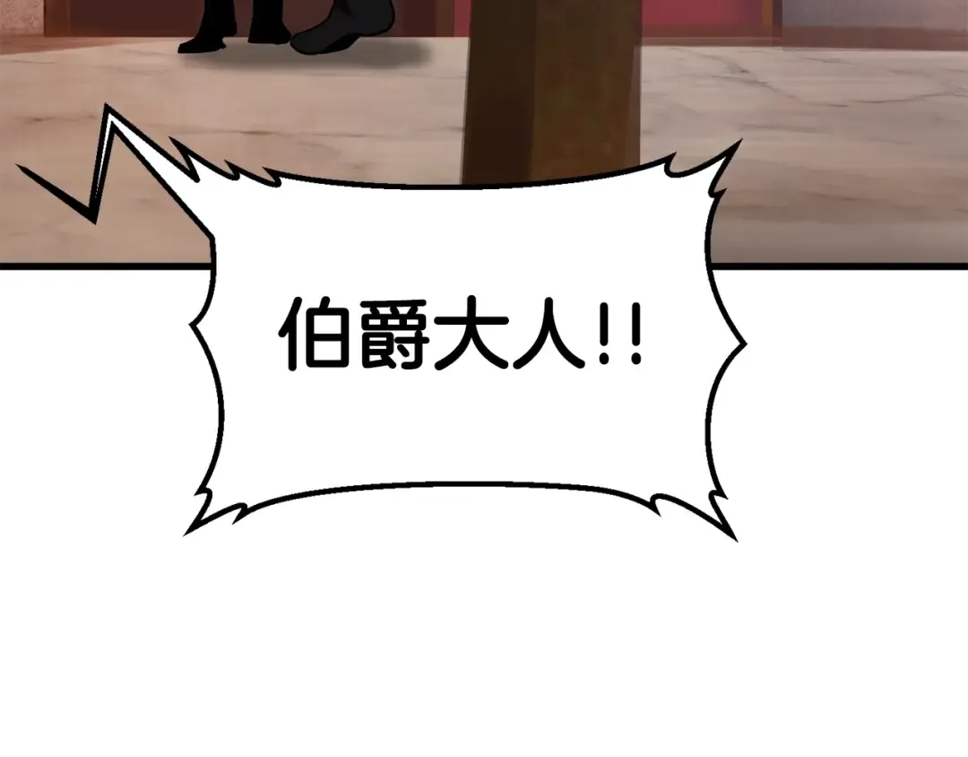 第71话 美食大于天 第214页