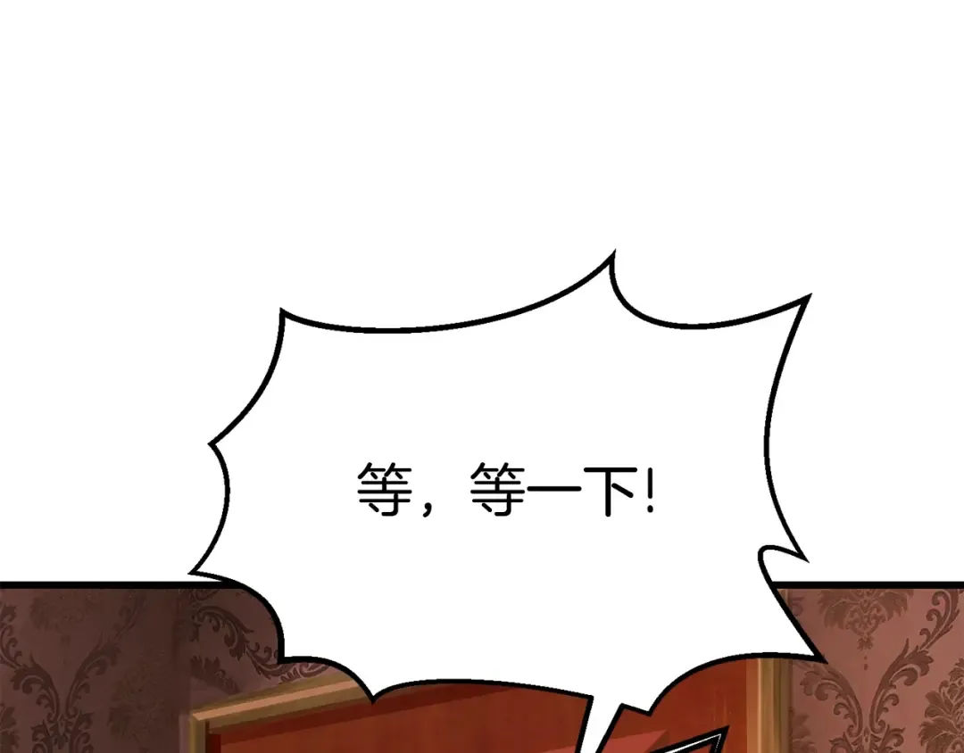 第71话 美食大于天 第215页