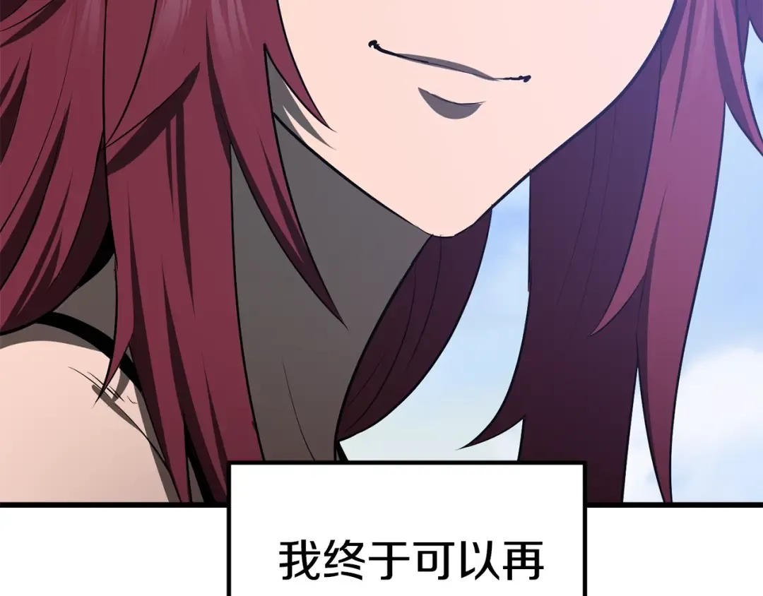 第71话 美食大于天 第263页