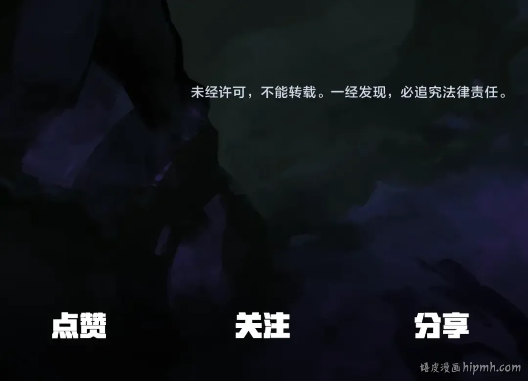 第71话 美食大于天 第276页