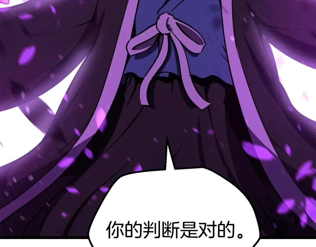 第72话 女神降临 第28页