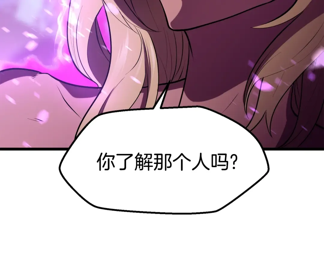 第72话 女神降临 第47页