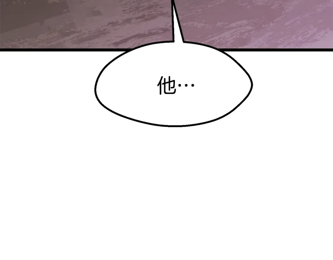 第72话 女神降临 第50页