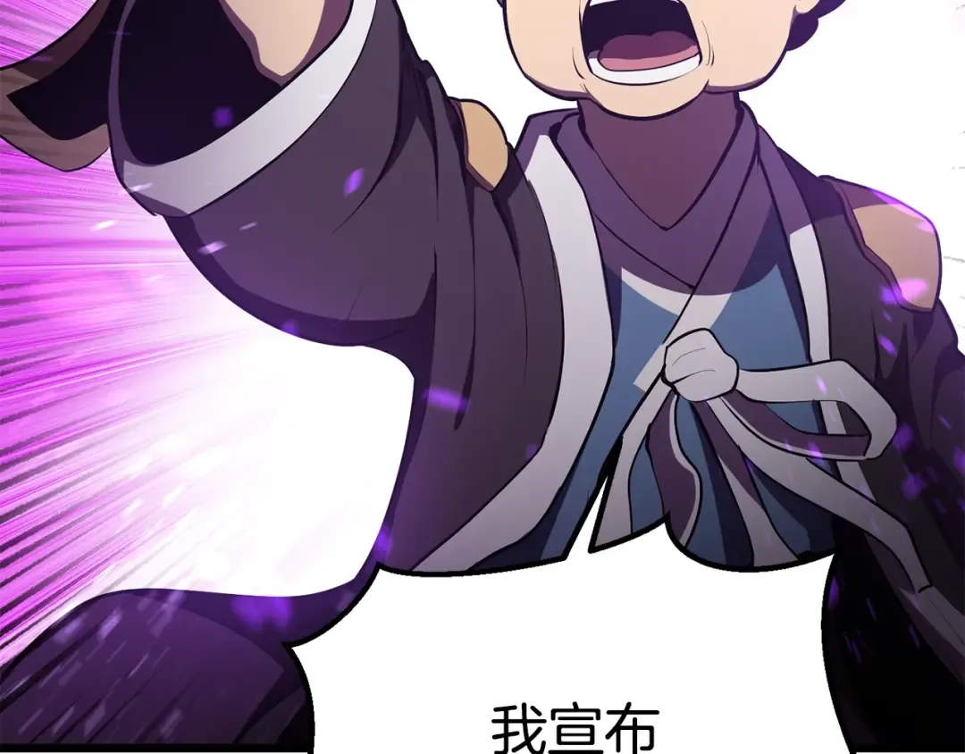 第72话 女神降临 第60页