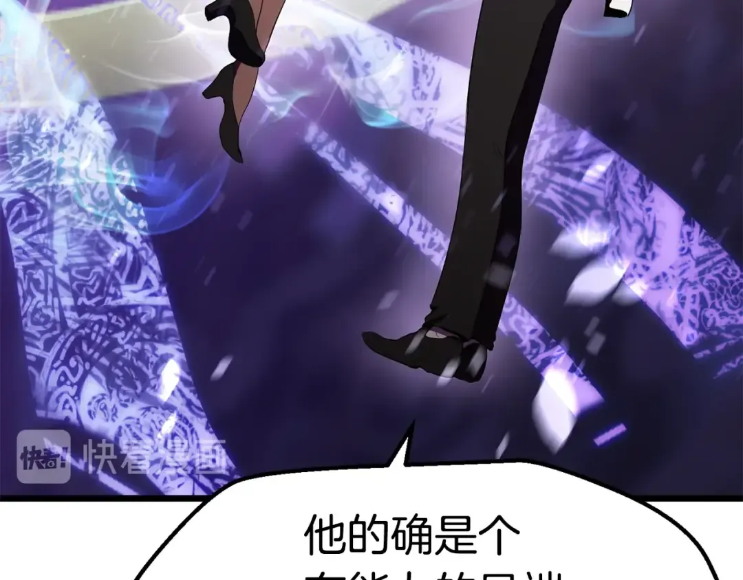 第72话 女神降临 第76页