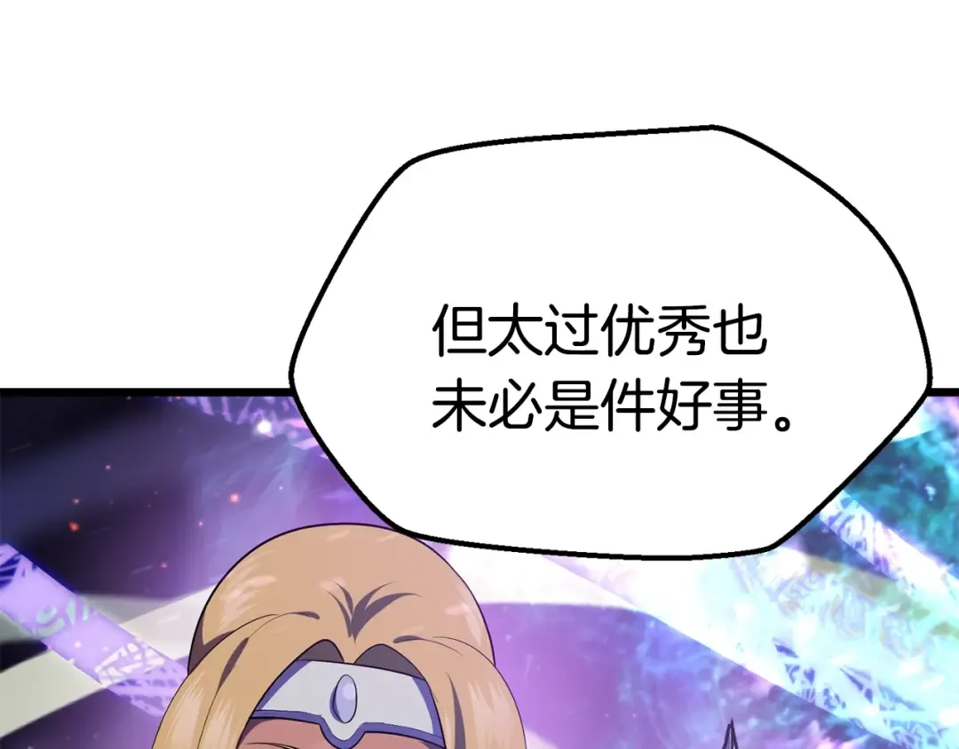 第72话 女神降临 第78页