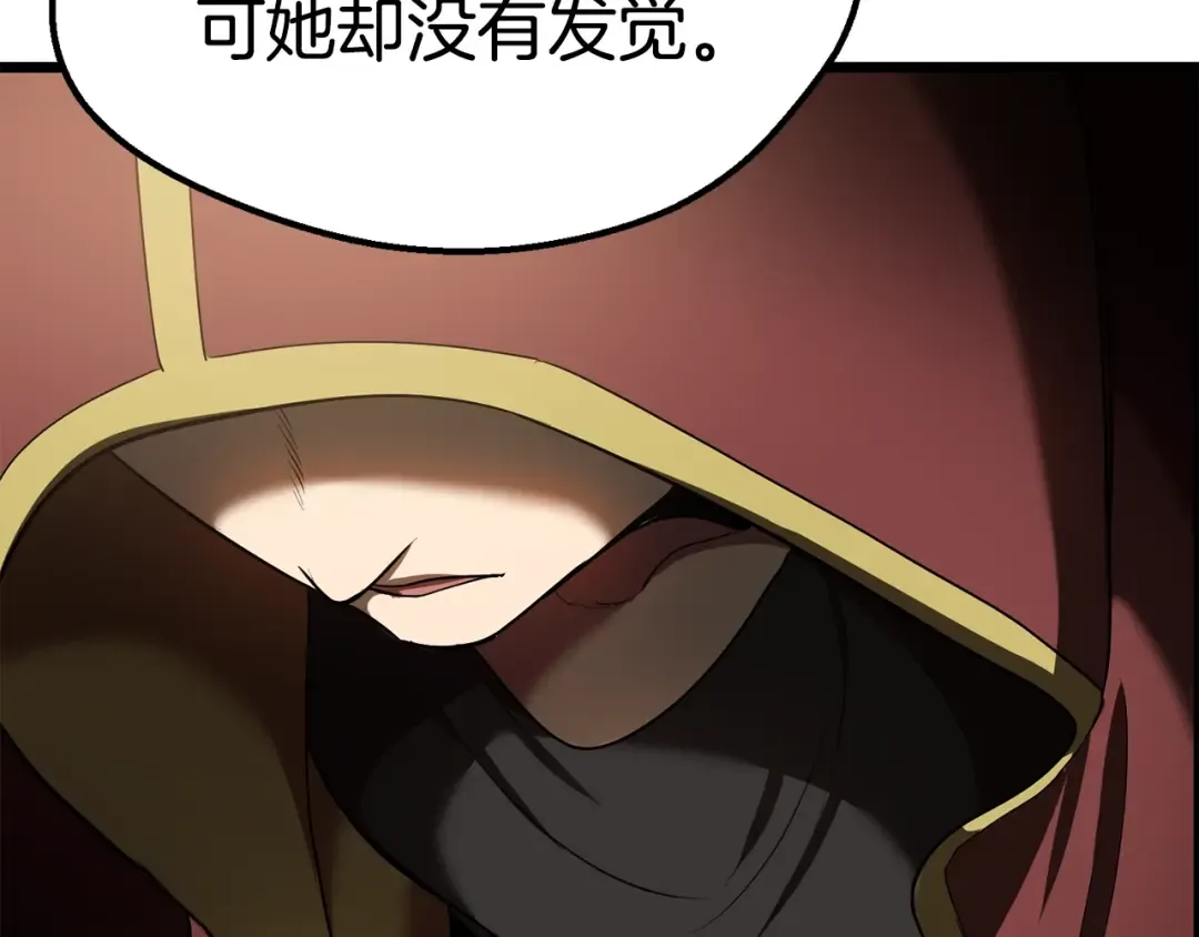 第72话 女神降临 第121页