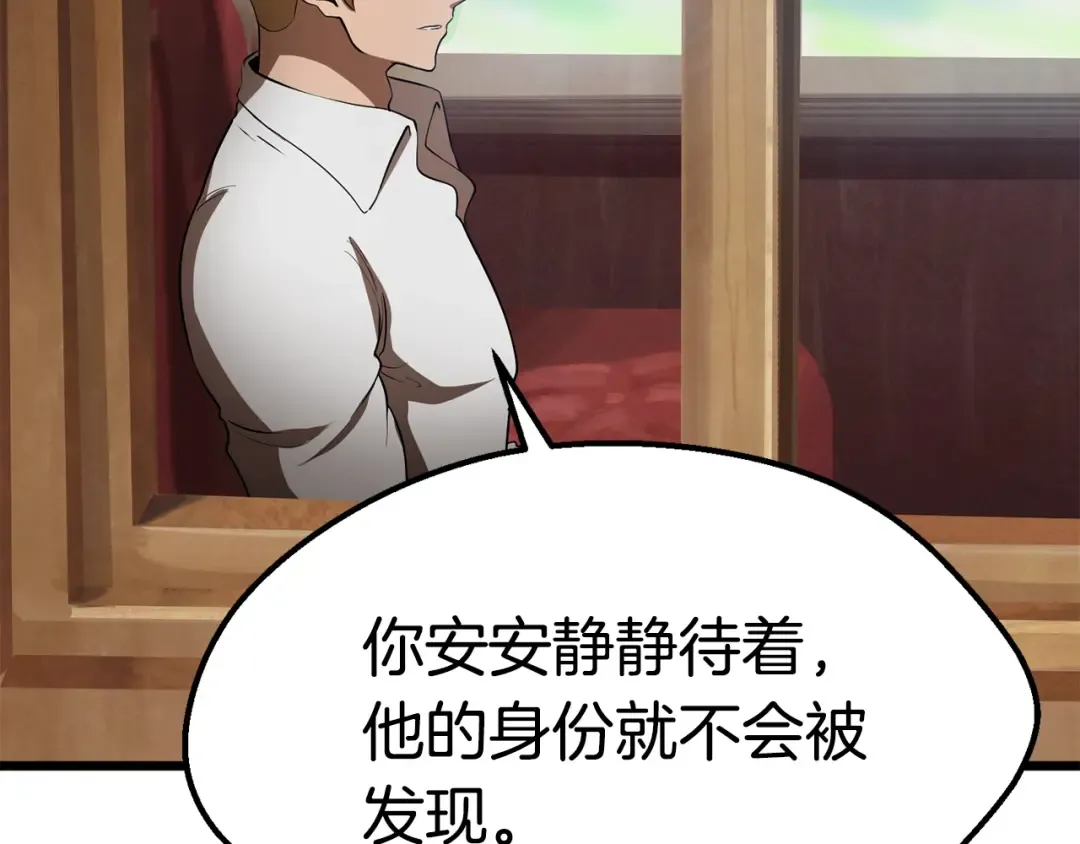 第72话 女神降临 第135页