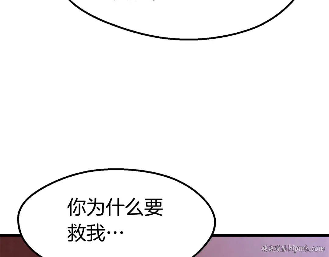 第72话 女神降临 第136页
