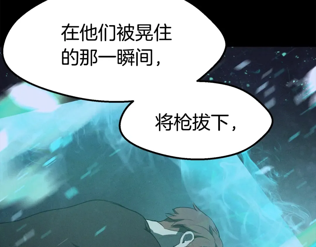 第72话 女神降临 第148页