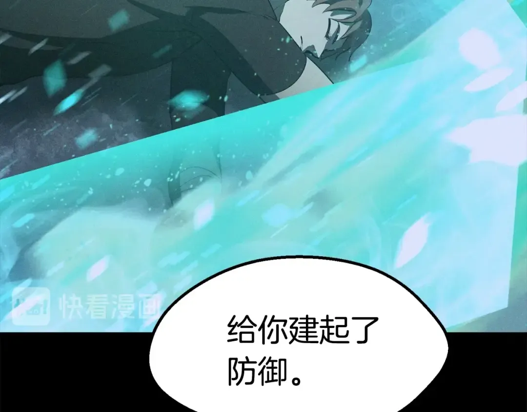 第72话 女神降临 第149页